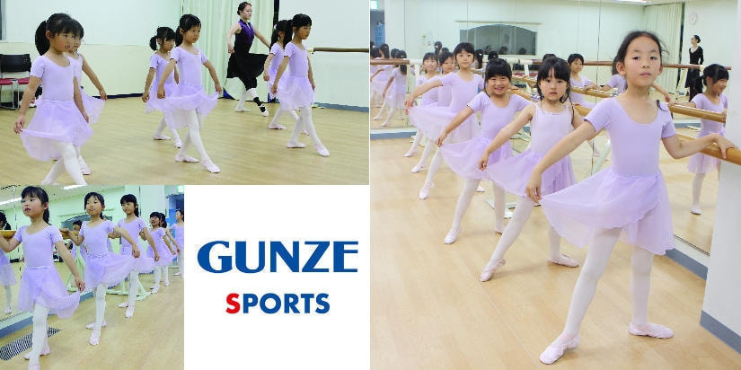 グンゼスポーツレッスン風景